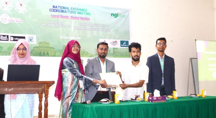 আন্তর্জাতিক এক্সচেঞ্জ কার্যক্রম সম্প্রসারণে বাকৃবিতে ইয়াসের সম্মেলন
